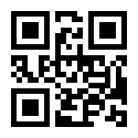 QR-Code zur Seite https://www.isbn.de/9783540475279