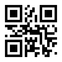 QR-Code zur Buchseite 9783540475439