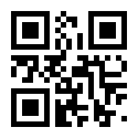 QR-Code zur Seite https://www.isbn.de/9783540475613