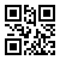 QR-Code zur Seite https://www.isbn.de/9783540475798