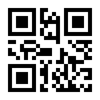QR-Code zur Seite https://www.isbn.de/9783540475804