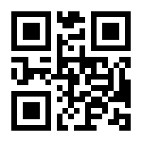 QR-Code zur Seite https://www.isbn.de/9783540476245