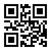 QR-Code zur Seite https://www.isbn.de/9783540476337
