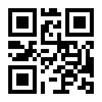 QR-Code zur Seite https://www.isbn.de/9783540476399