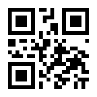 QR-Code zur Seite https://www.isbn.de/9783540476436