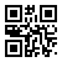 QR-Code zur Seite https://www.isbn.de/9783540478027