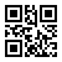 QR-Code zur Seite https://www.isbn.de/9783540478355