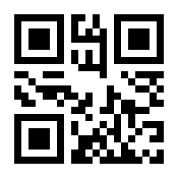 QR-Code zur Seite https://www.isbn.de/9783540478362
