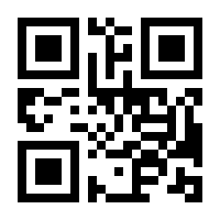 QR-Code zur Seite https://www.isbn.de/9783540478546