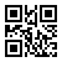 QR-Code zur Buchseite 9783540480044
