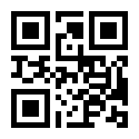 QR-Code zur Seite https://www.isbn.de/9783540480068