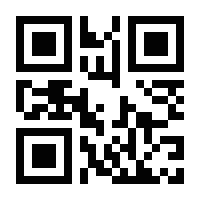QR-Code zur Seite https://www.isbn.de/9783540480082