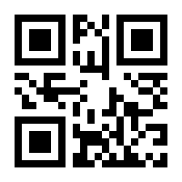QR-Code zur Buchseite 9783540481072
