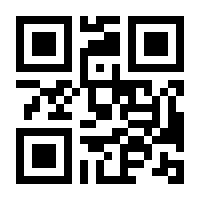 QR-Code zur Seite https://www.isbn.de/9783540481270
