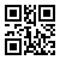 QR-Code zur Seite https://www.isbn.de/9783540481485