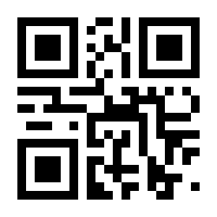 QR-Code zur Seite https://www.isbn.de/9783540481591