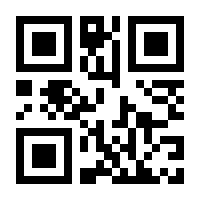 QR-Code zur Seite https://www.isbn.de/9783540482246
