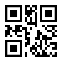 QR-Code zur Seite https://www.isbn.de/9783540483526