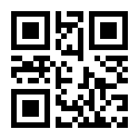 QR-Code zur Seite https://www.isbn.de/9783540483854