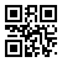 QR-Code zur Seite https://www.isbn.de/9783540483861