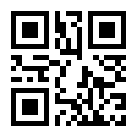 QR-Code zur Seite https://www.isbn.de/9783540483946
