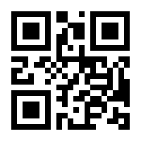 QR-Code zur Seite https://www.isbn.de/9783540484059