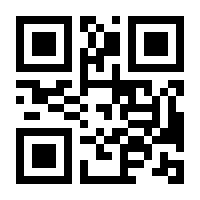 QR-Code zur Seite https://www.isbn.de/9783540484257