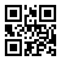 QR-Code zur Seite https://www.isbn.de/9783540484868