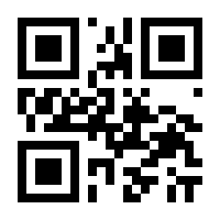 QR-Code zur Seite https://www.isbn.de/9783540484875