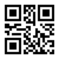 QR-Code zur Seite https://www.isbn.de/9783540484899