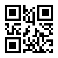 QR-Code zur Seite https://www.isbn.de/9783540485216