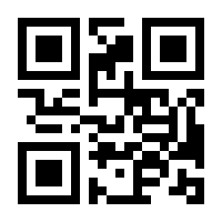 QR-Code zur Seite https://www.isbn.de/9783540485223