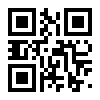 QR-Code zur Seite https://www.isbn.de/9783540485230
