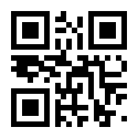 QR-Code zur Seite https://www.isbn.de/9783540485247