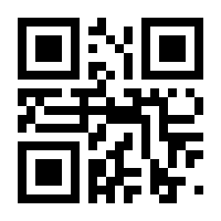 QR-Code zur Seite https://www.isbn.de/9783540485254