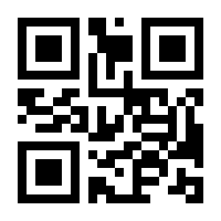 QR-Code zur Seite https://www.isbn.de/9783540486596