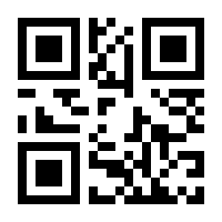 QR-Code zur Seite https://www.isbn.de/9783540486695