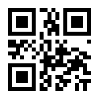 QR-Code zur Seite https://www.isbn.de/9783540486770