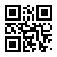 QR-Code zur Seite https://www.isbn.de/9783540487197