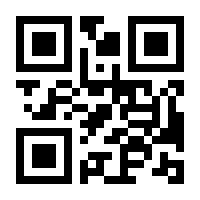QR-Code zur Seite https://www.isbn.de/9783540487944
