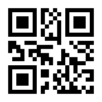 QR-Code zur Seite https://www.isbn.de/9783540488774