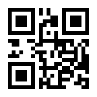 QR-Code zur Seite https://www.isbn.de/9783540488798