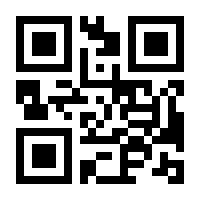 QR-Code zur Seite https://www.isbn.de/9783540488804