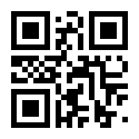 QR-Code zur Seite https://www.isbn.de/9783540489900