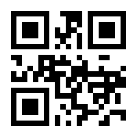 QR-Code zur Seite https://www.isbn.de/9783540490449