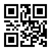 QR-Code zur Buchseite 9783540490456