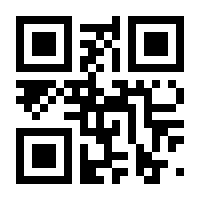 QR-Code zur Seite https://www.isbn.de/9783540491088