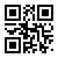 QR-Code zur Seite https://www.isbn.de/9783540491521