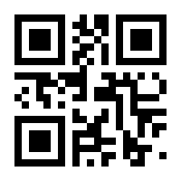 QR-Code zur Seite https://www.isbn.de/9783540492658