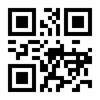 QR-Code zur Seite https://www.isbn.de/9783540492702